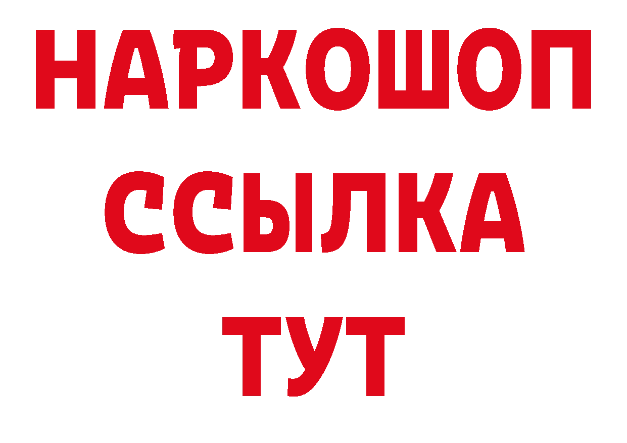 Как найти закладки?  телеграм Иннополис