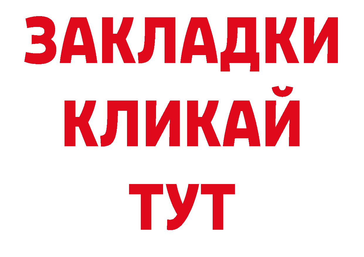 АМФЕТАМИН Розовый вход нарко площадка hydra Иннополис