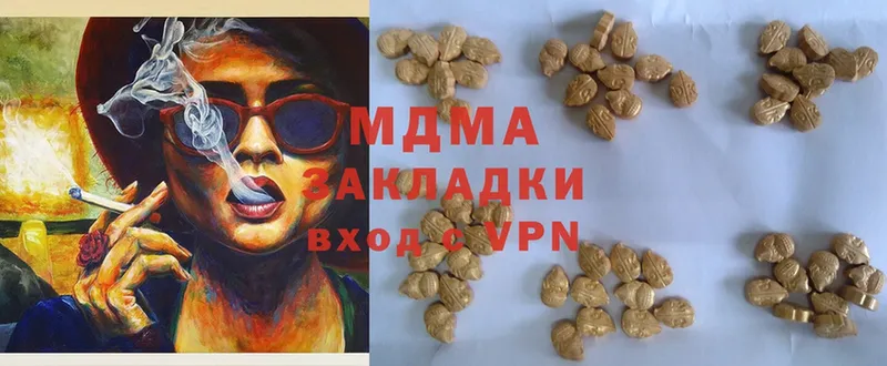 blacksprut ССЫЛКА  Иннополис  MDMA кристаллы 